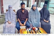 আমাদেরজাগরণ